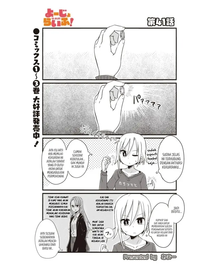 image-komik-yo-jo-life-chapter-41-2/13