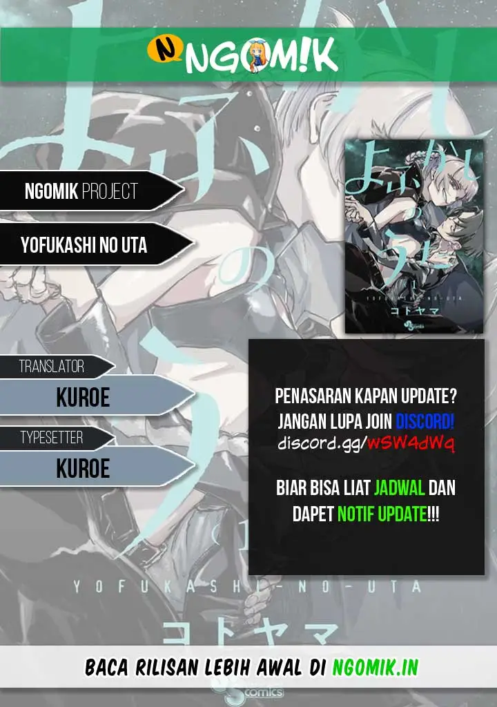 image-komik-yofukashi-no-uta-chapter-1-0/40