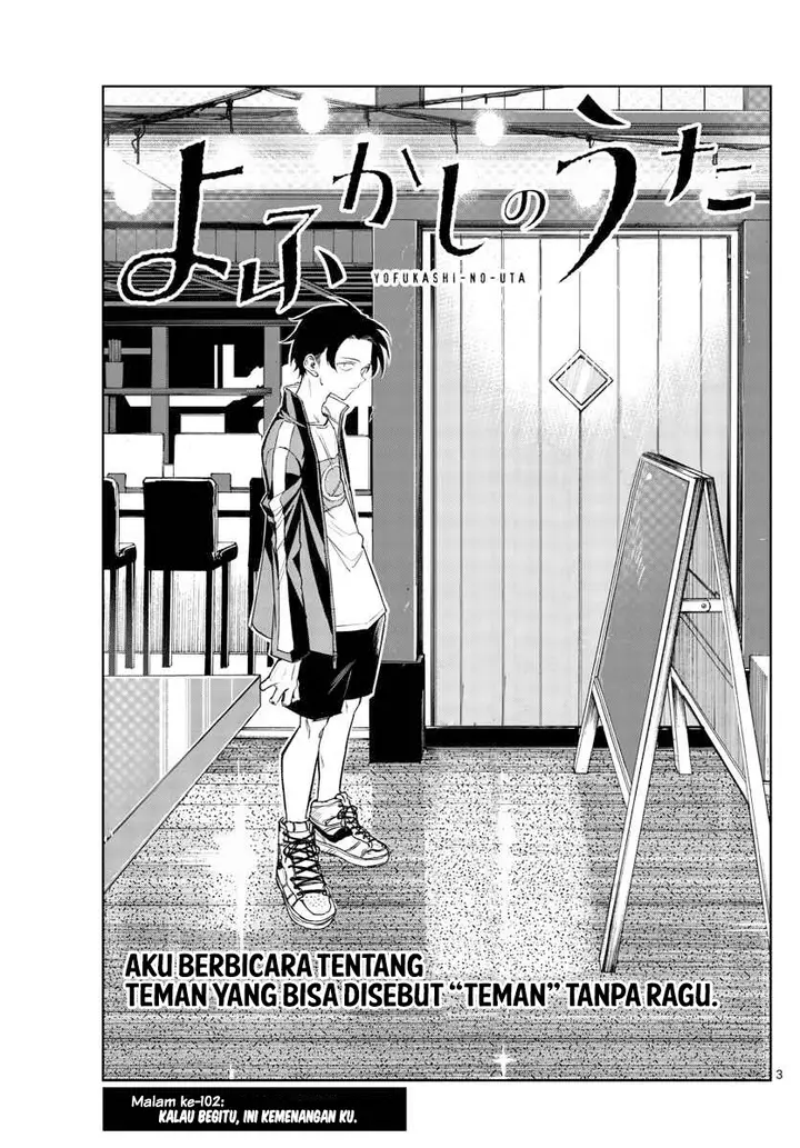 image-komik-yofukashi-no-uta-chapter-102-3/18
