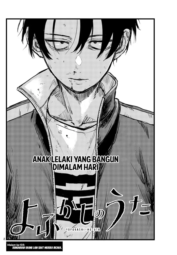 image-komik-yofukashi-no-uta-chapter-103-2/20