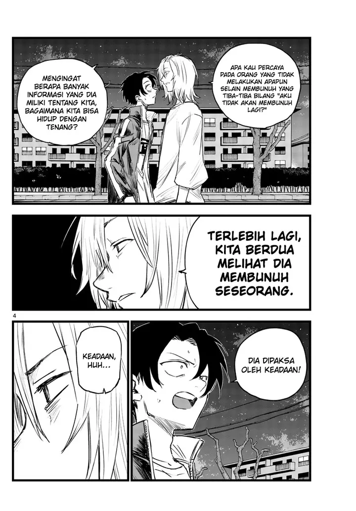 image-komik-yofukashi-no-uta-chapter-103-4/20