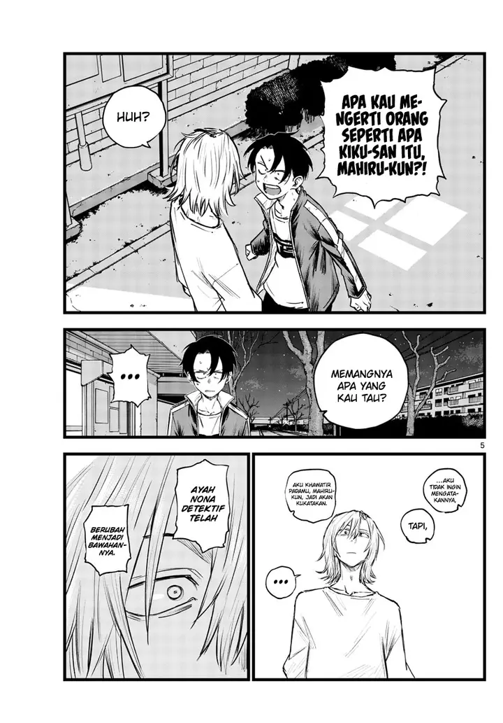 image-komik-yofukashi-no-uta-chapter-103-5/20