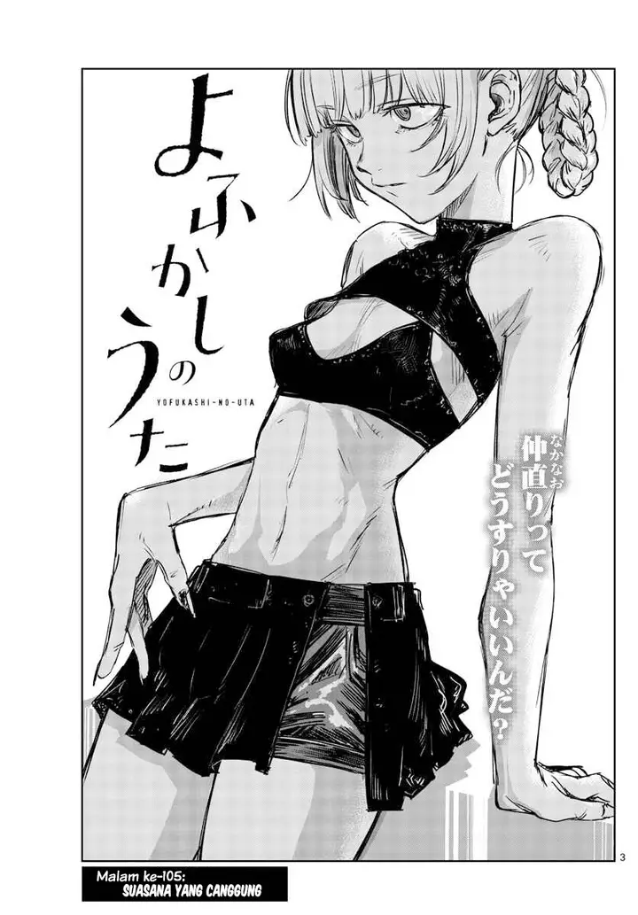 image-komik-yofukashi-no-uta-chapter-105-3/22