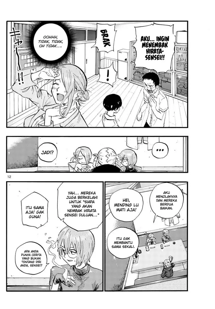 image-komik-yofukashi-no-uta-chapter-105-12/22