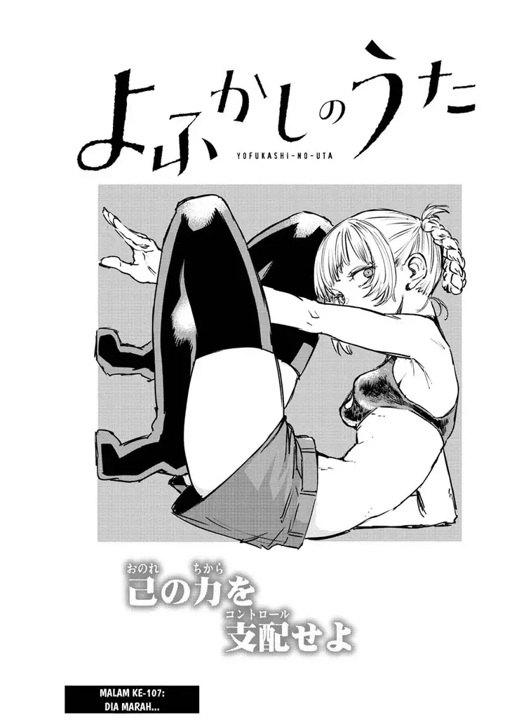 image-komik-yofukashi-no-uta-chapter-107-3/20