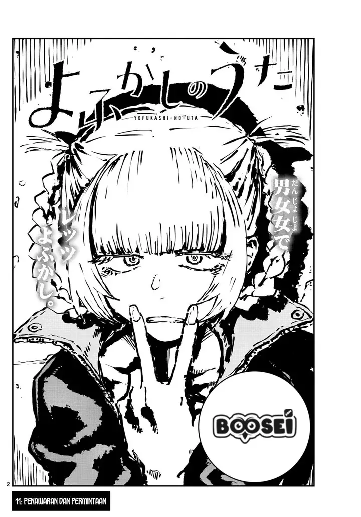 image-komik-yofukashi-no-uta-chapter-11-2/19