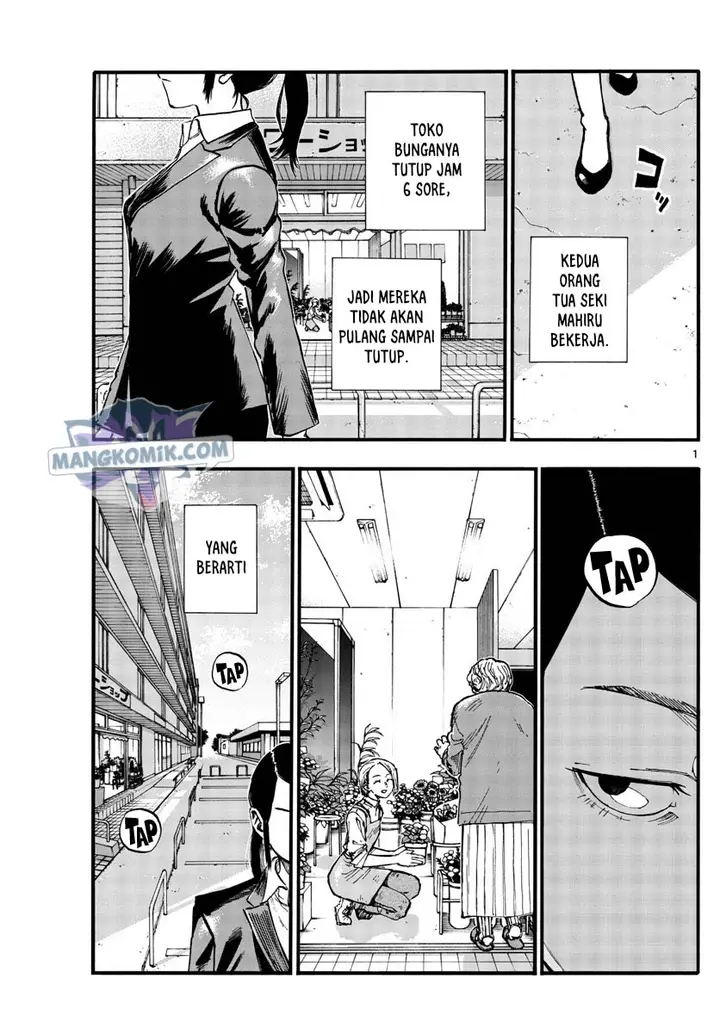 image-komik-yofukashi-no-uta-chapter-110-1/20