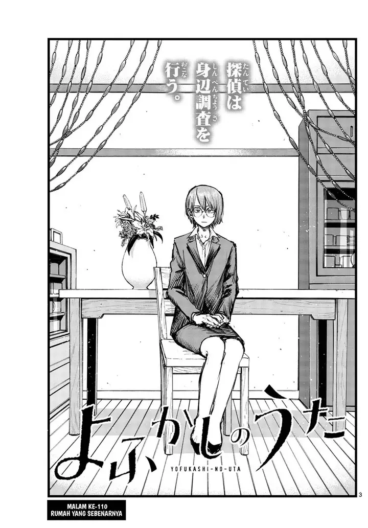 image-komik-yofukashi-no-uta-chapter-110-3/20