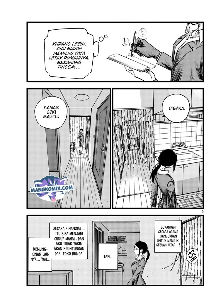 image-komik-yofukashi-no-uta-chapter-110-9/20