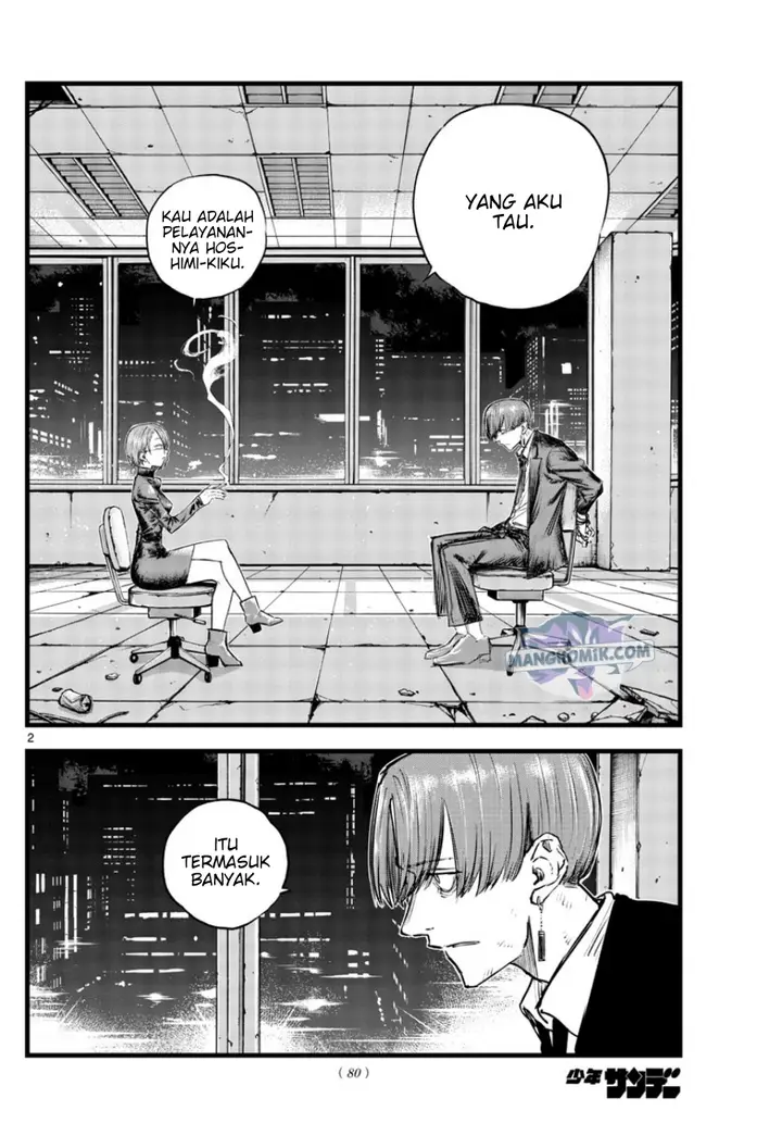 image-komik-yofukashi-no-uta-chapter-114-2/21