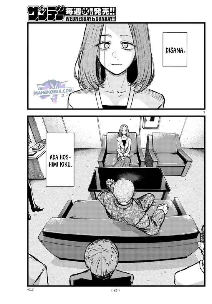 image-komik-yofukashi-no-uta-chapter-114-7/21