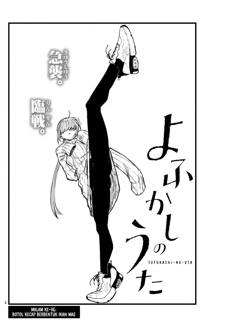 image-komik-yofukashi-no-uta-chapter-116-2/18