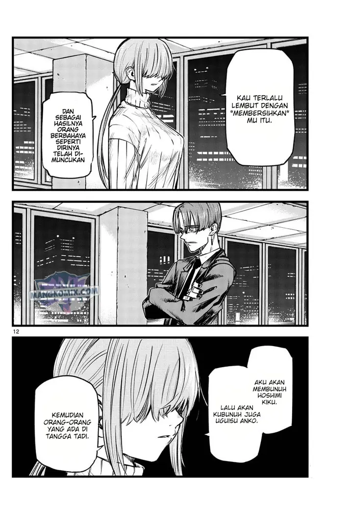 image-komik-yofukashi-no-uta-chapter-116-12/18