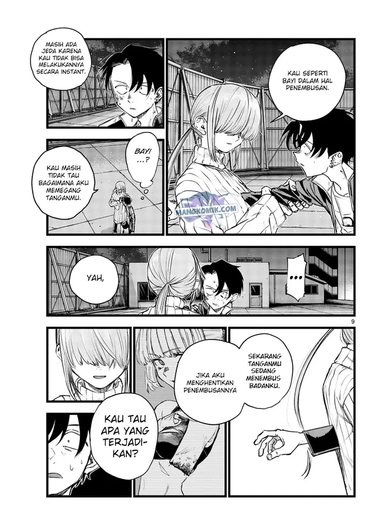 image-komik-yofukashi-no-uta-chapter-119-9/22