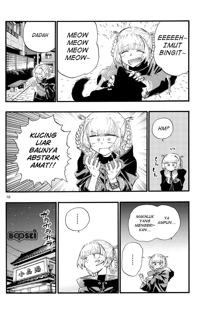 image-komik-yofukashi-no-uta-chapter-12-10/19