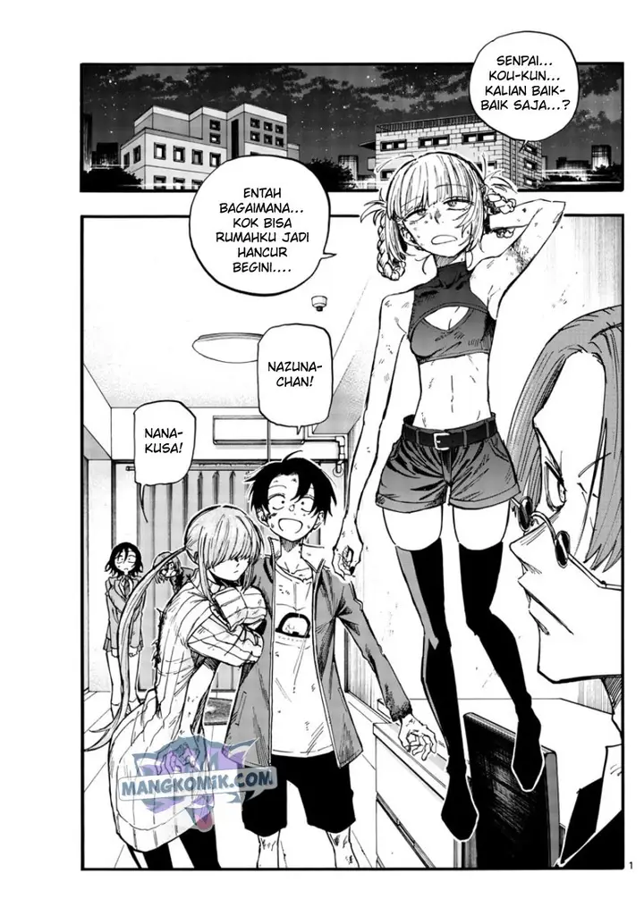 image-komik-yofukashi-no-uta-chapter-121-1/20