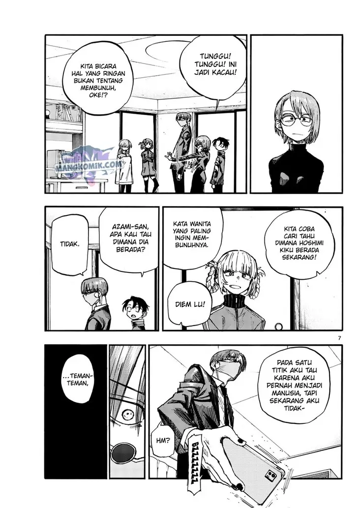 image-komik-yofukashi-no-uta-chapter-124-7/19