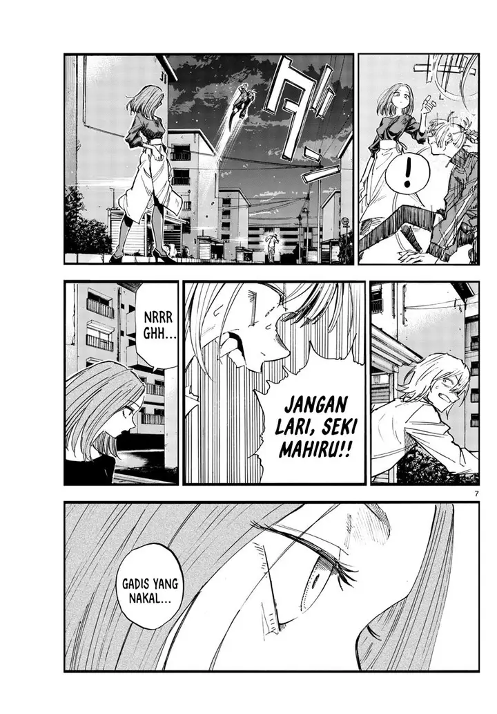 image-komik-yofukashi-no-uta-chapter-126-7/19