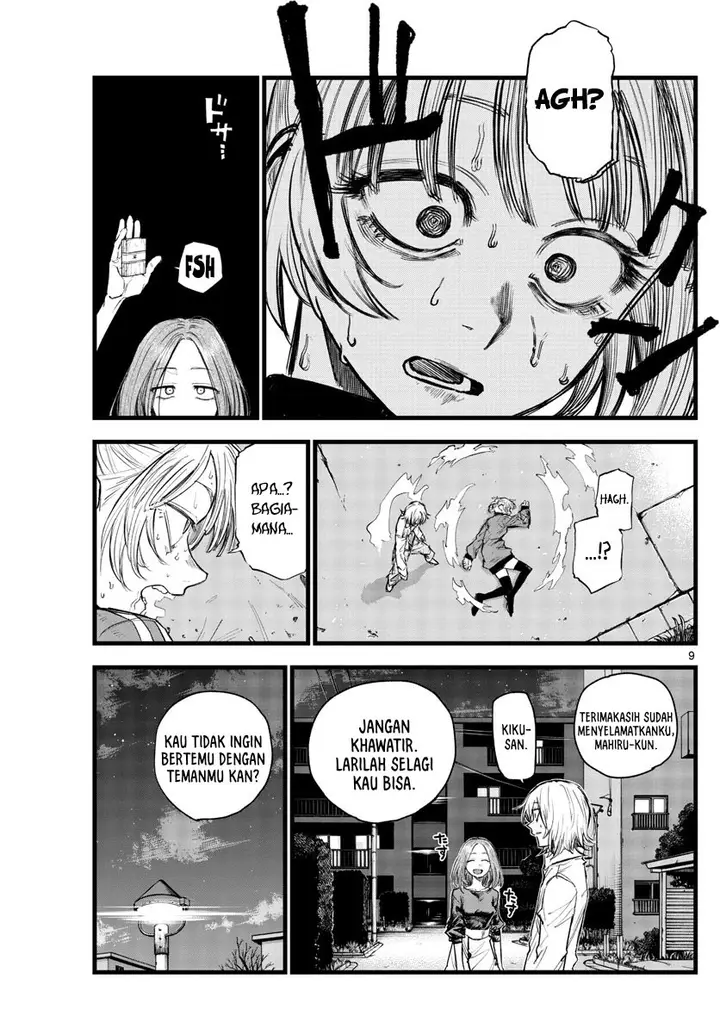 image-komik-yofukashi-no-uta-chapter-126-9/19