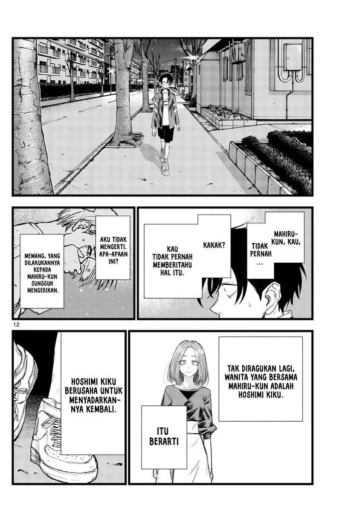 image-komik-yofukashi-no-uta-chapter-126-12/19