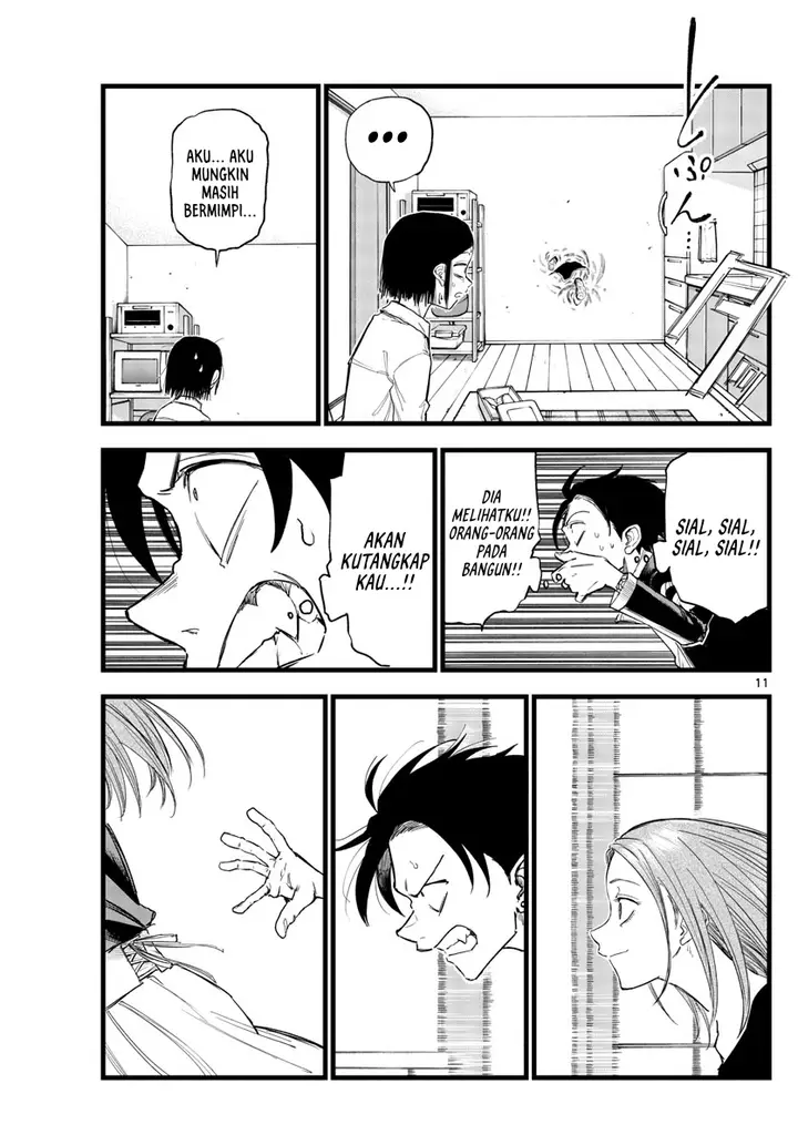 image-komik-yofukashi-no-uta-chapter-129-11/25