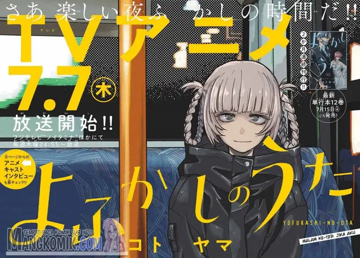 image-komik-yofukashi-no-uta-chapter-133-2/22