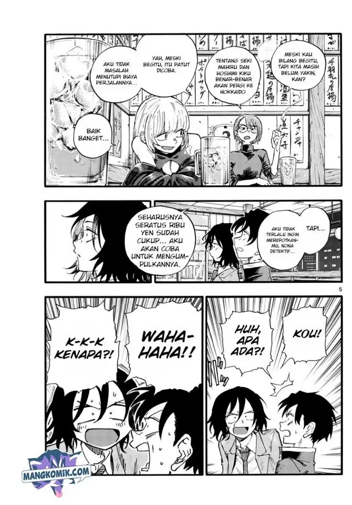 image-komik-yofukashi-no-uta-chapter-134-5/19