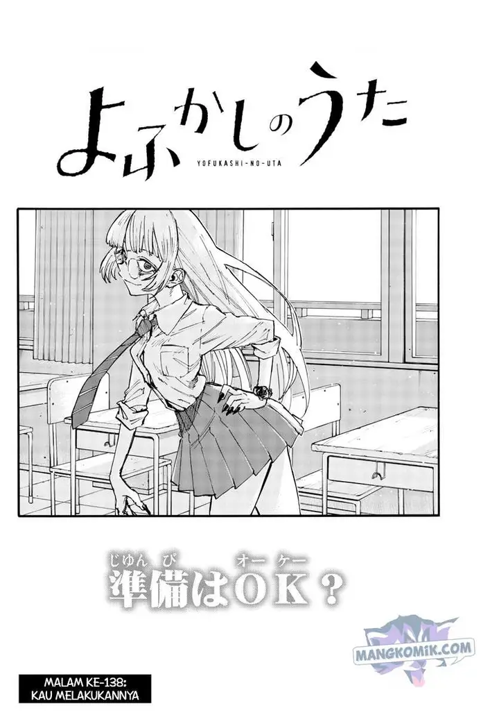 image-komik-yofukashi-no-uta-chapter-138-2/20