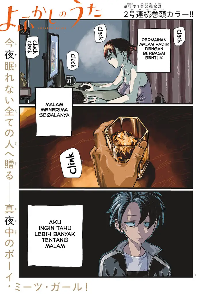 image-komik-yofukashi-no-uta-chapter-14-1/21
