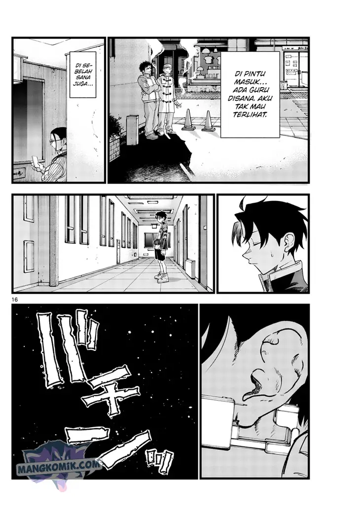 image-komik-yofukashi-no-uta-chapter-140-15/21