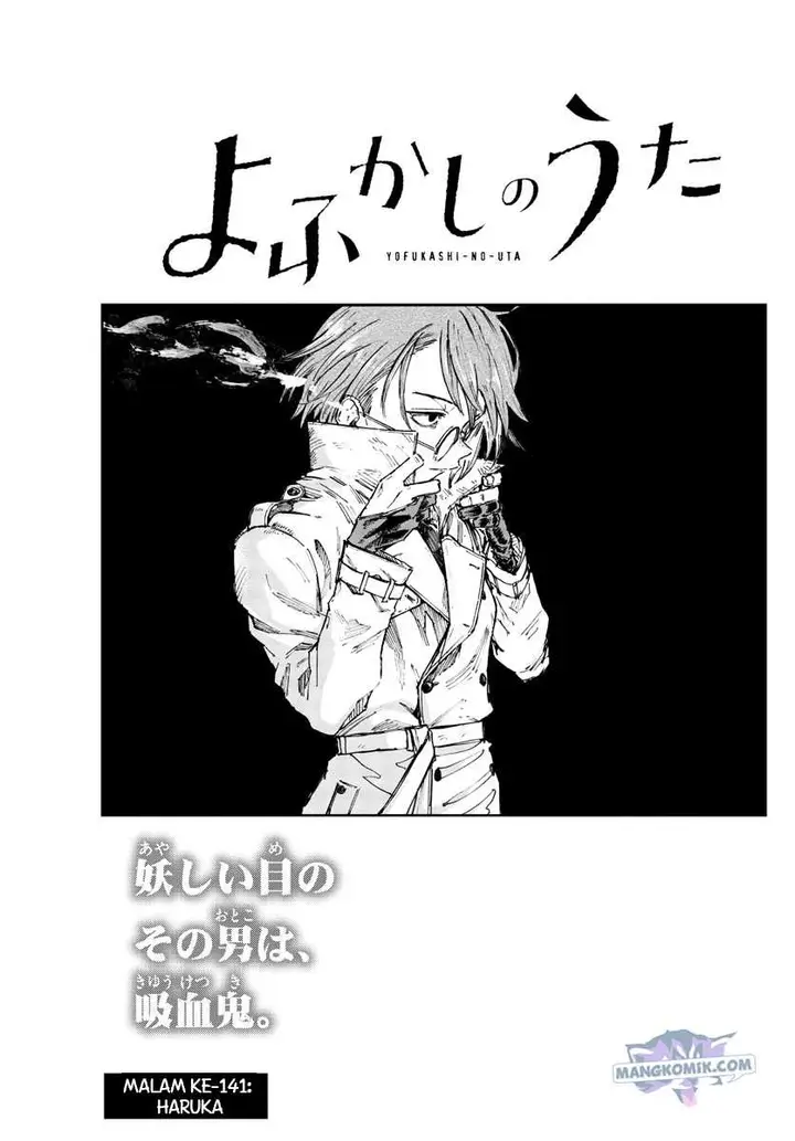 image-komik-yofukashi-no-uta-chapter-141-3/20