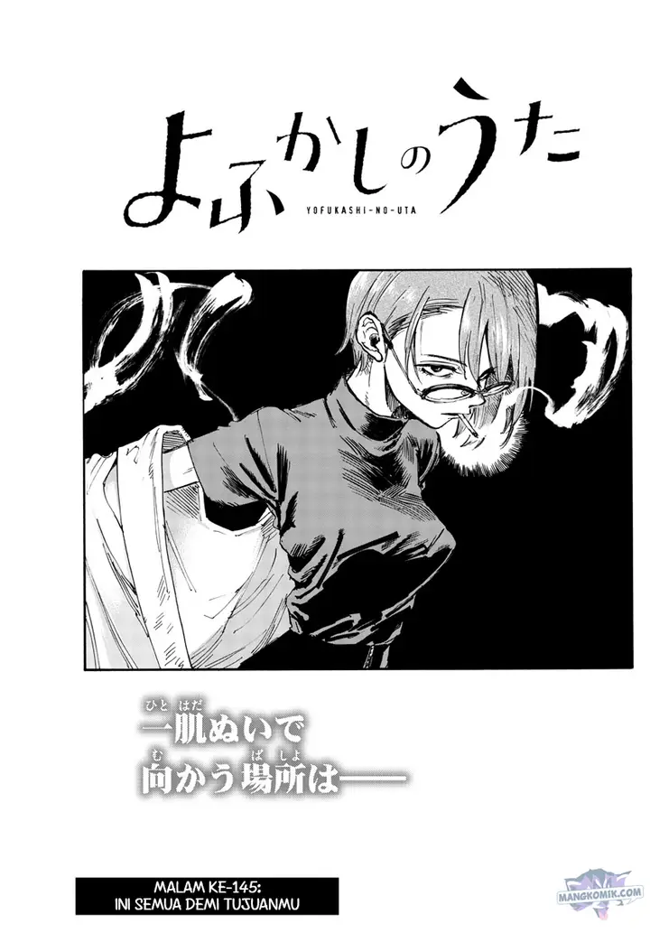 image-komik-yofukashi-no-uta-chapter-145-3/22