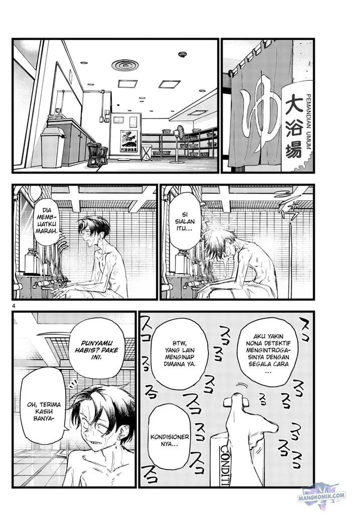 image-komik-yofukashi-no-uta-chapter-145-4/22