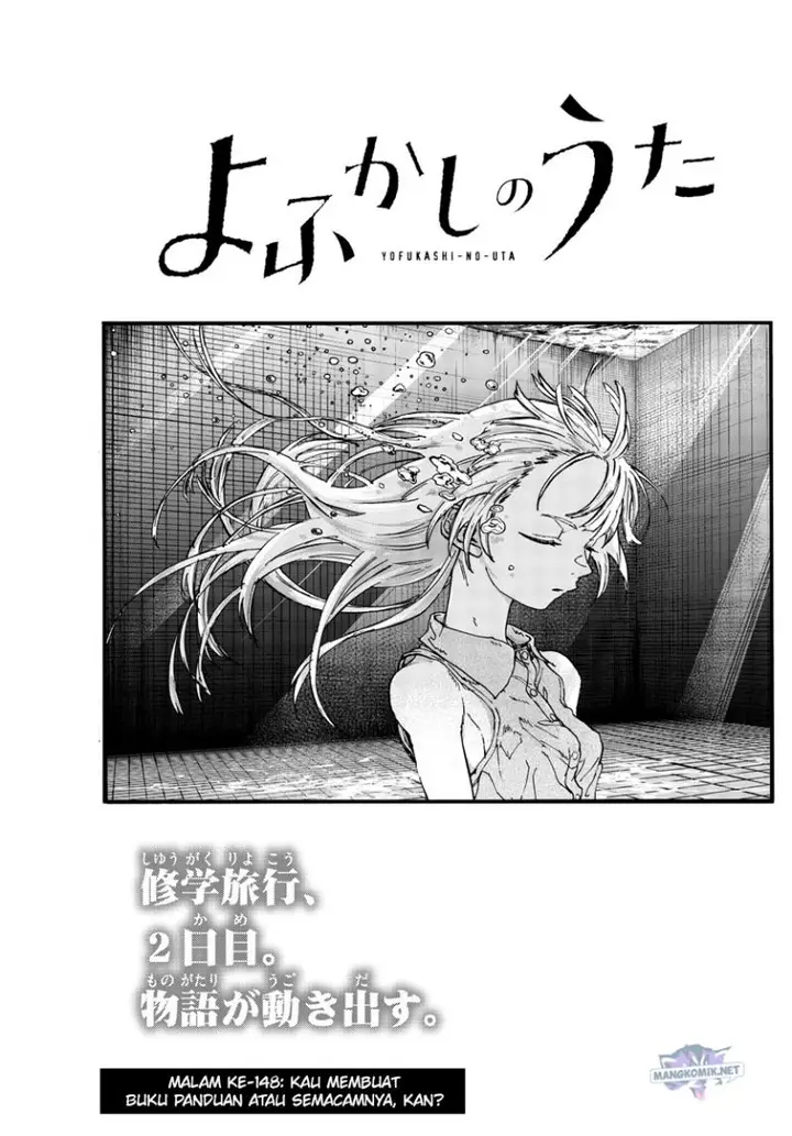 image-komik-yofukashi-no-uta-chapter-148-3/20