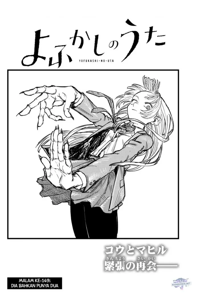 image-komik-yofukashi-no-uta-chapter-149-2/18
