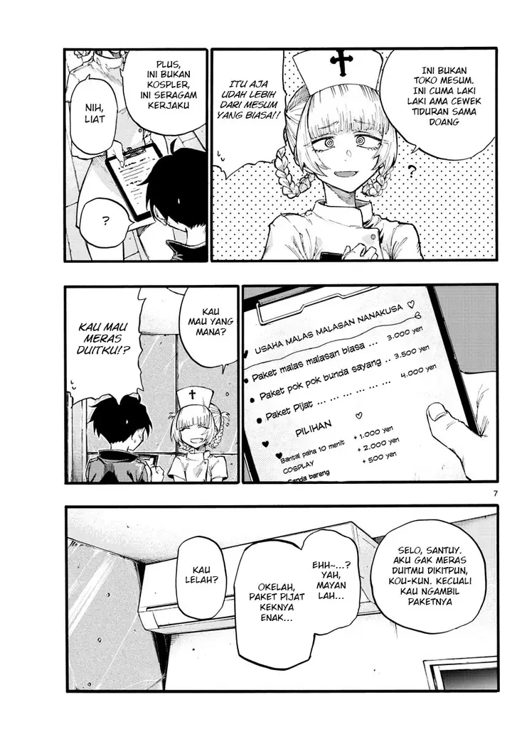 image-komik-yofukashi-no-uta-chapter-15-7/18