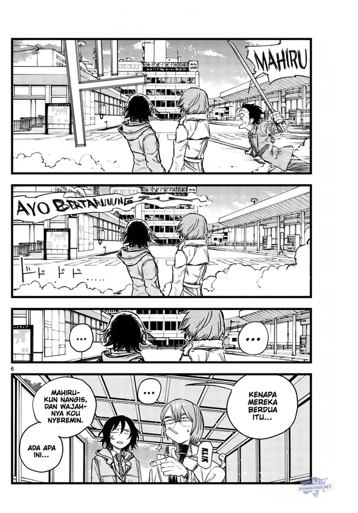 image-komik-yofukashi-no-uta-chapter-150-6/22
