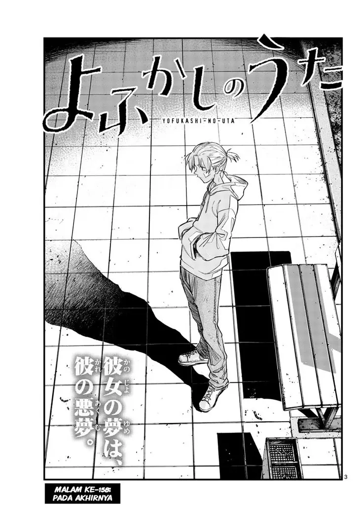 image-komik-yofukashi-no-uta-chapter-158-3/20