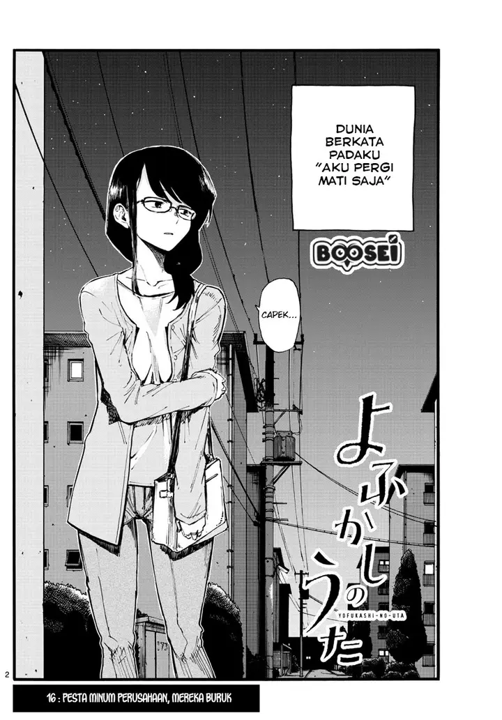 image-komik-yofukashi-no-uta-chapter-16-2/18