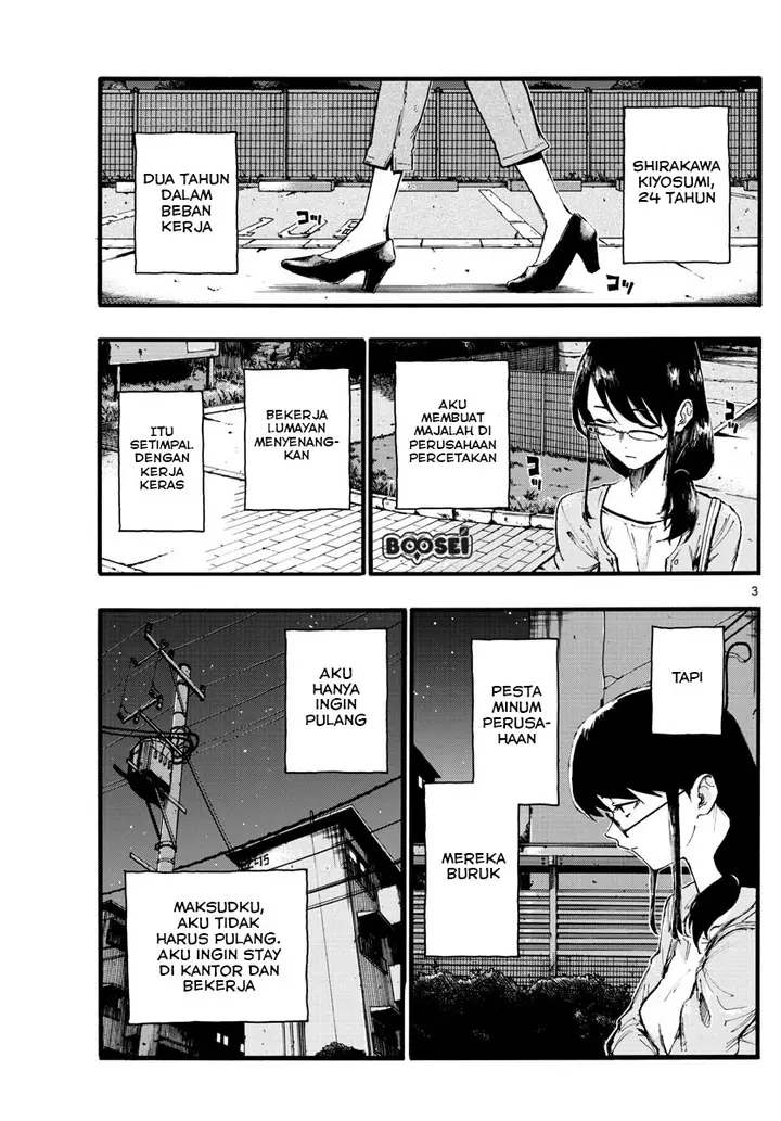 image-komik-yofukashi-no-uta-chapter-16-3/18