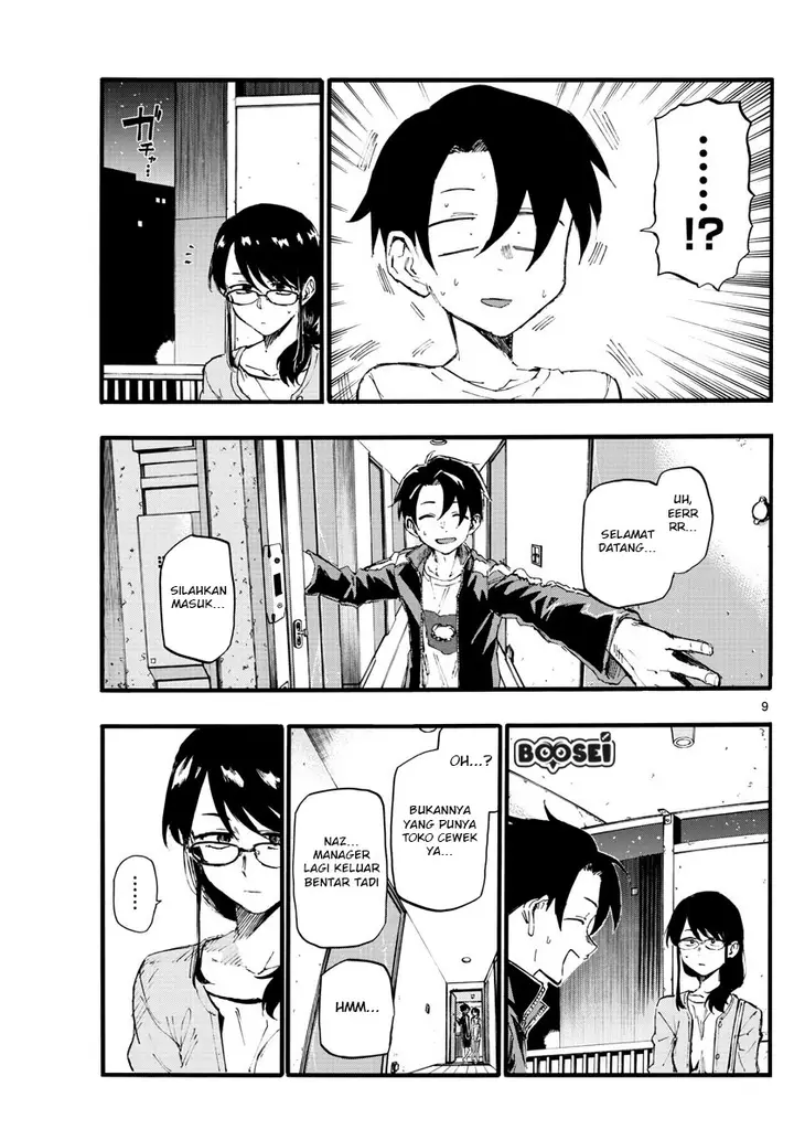 image-komik-yofukashi-no-uta-chapter-16-9/18