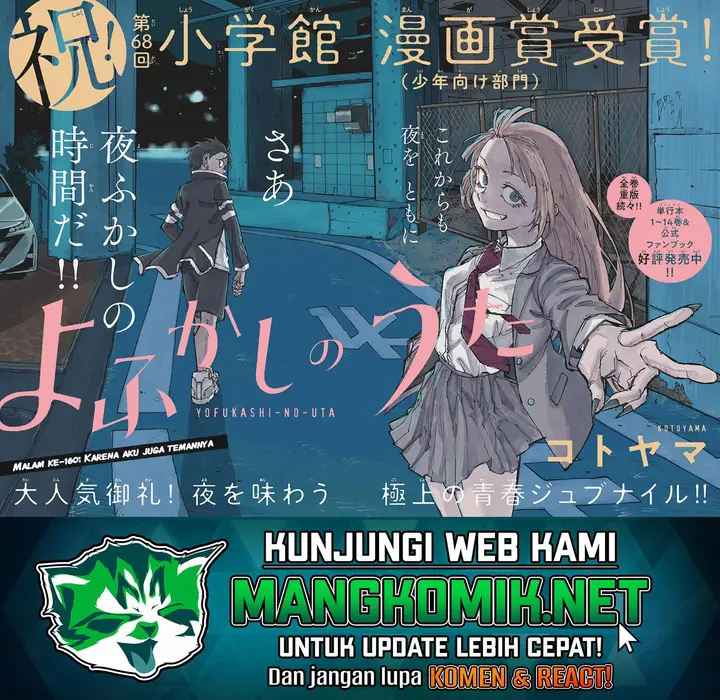 image-komik-yofukashi-no-uta-chapter-160-1/18