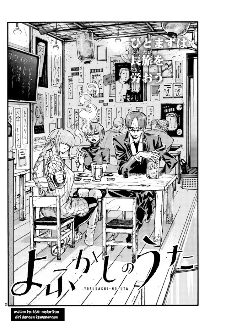 image-komik-yofukashi-no-uta-chapter-166-2/17