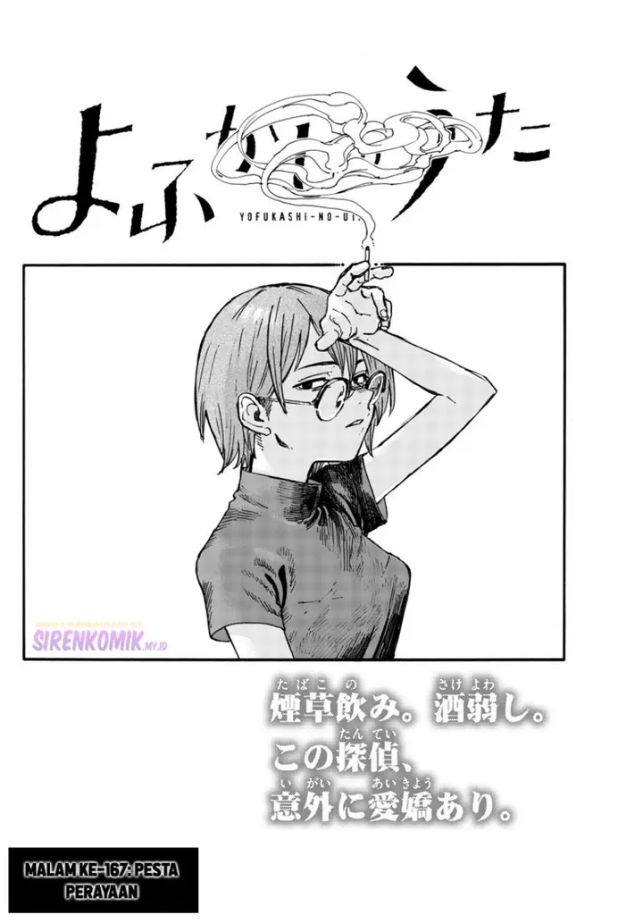 image-komik-yofukashi-no-uta-chapter-167-2/20