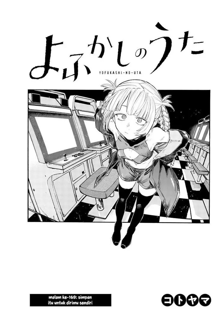 image-komik-yofukashi-no-uta-chapter-169-3/20