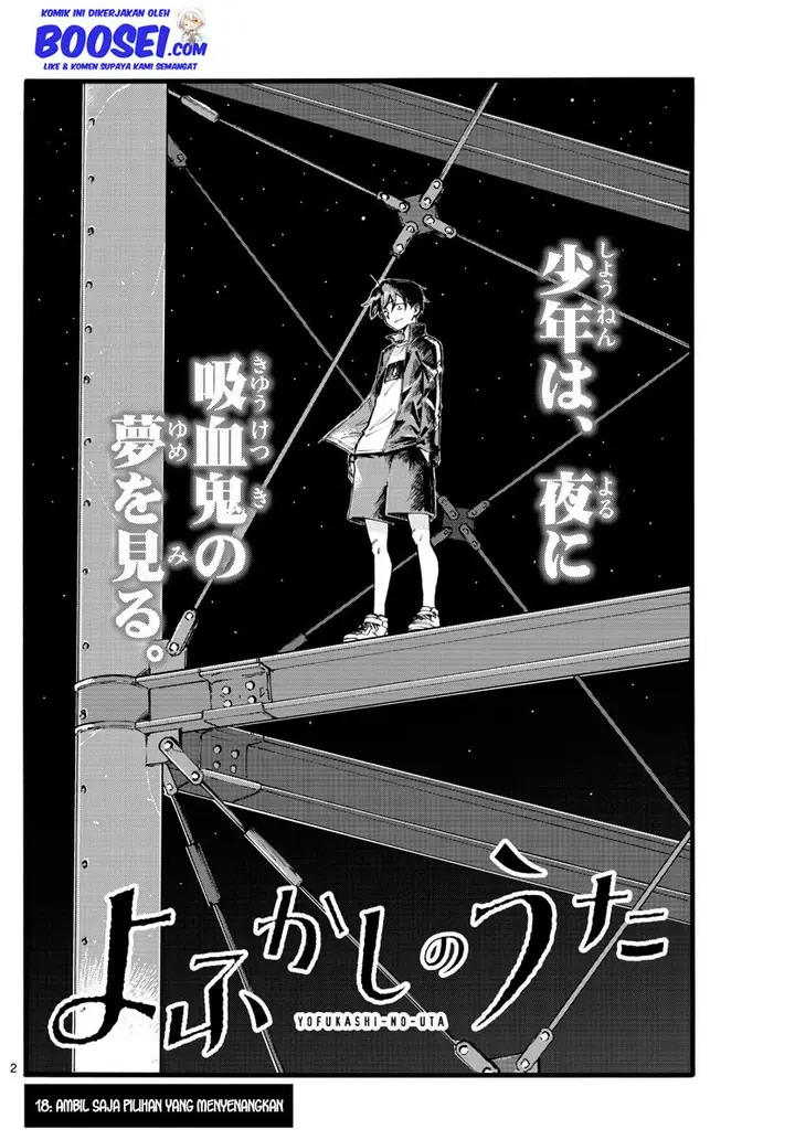 image-komik-yofukashi-no-uta-chapter-18-3/21