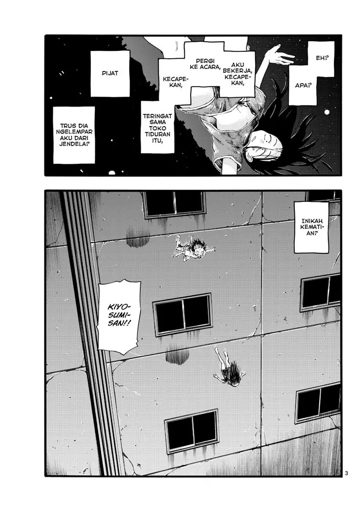 image-komik-yofukashi-no-uta-chapter-18-4/21