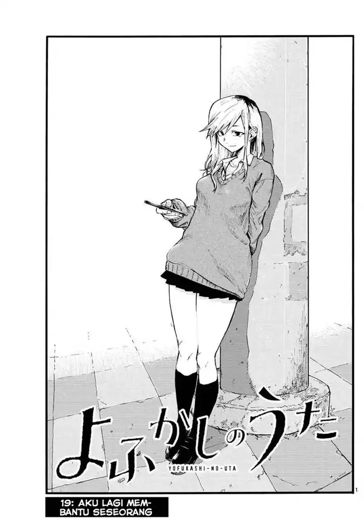 image-komik-yofukashi-no-uta-chapter-19-2/22