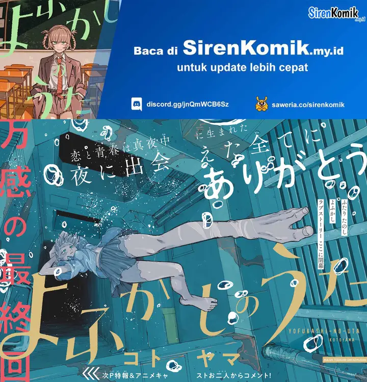 image-komik-yofukashi-no-uta-chapter-200-end-1/25