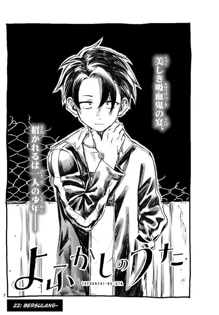 image-komik-yofukashi-no-uta-chapter-22-3/23